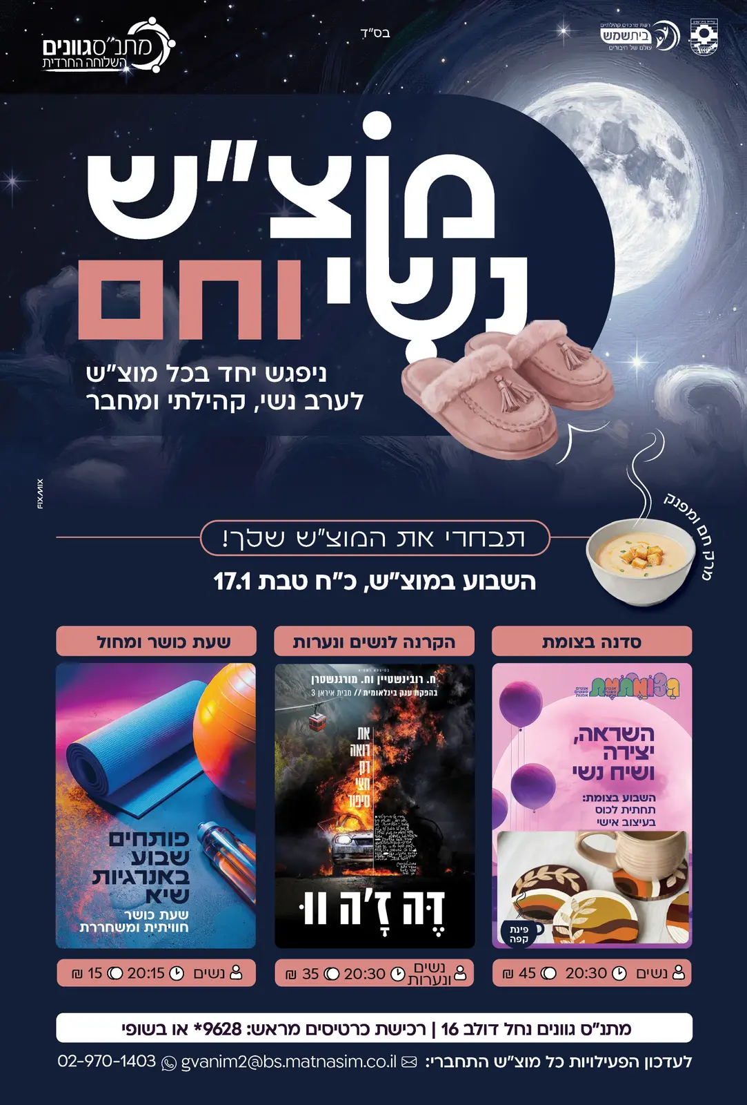 עיצוב פרסום