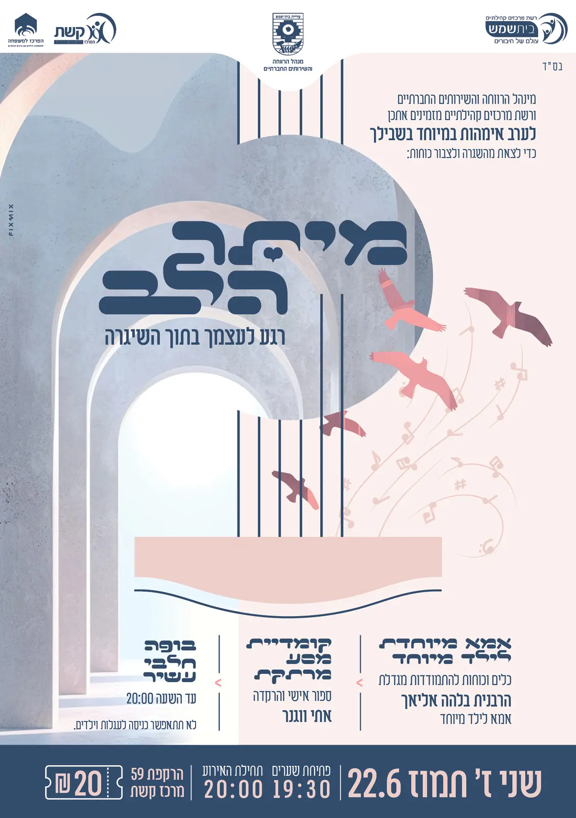 עיצוב פרסומי