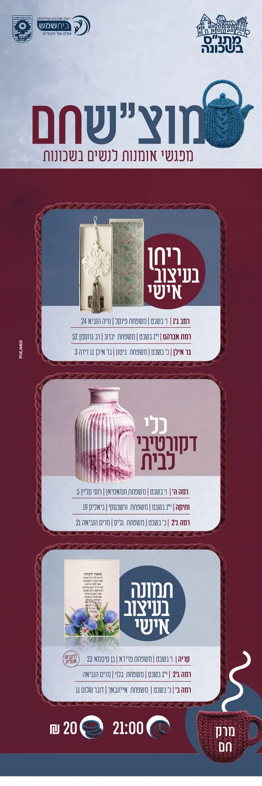 עיצוב נשים